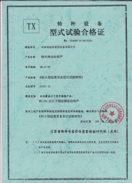 榮譽(yù)